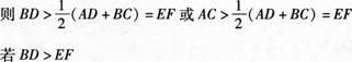 小学教师招聘,历年真题,教师招聘考试《小学数学》真题精选6