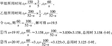 小学教师招聘,历年真题,教师招聘考试《小学数学》真题精选7