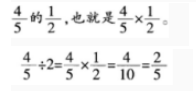 小学教师招聘,历年真题,教师招聘考试《小学数学》真题精选7