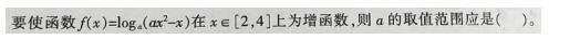 小学教师招聘,押题密卷,2021年教师招聘考试《小学数学》押题密卷2