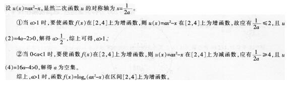 小学教师招聘,章节练习,学科押题