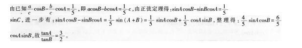 小学教师招聘,押题密卷,2021年教师招聘考试《小学数学》押题密卷2