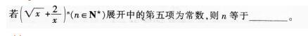 小学教师招聘,章节练习,学科押题