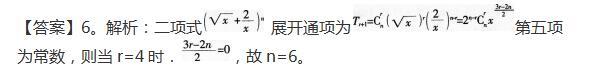 小学教师招聘,章节练习,学科押题