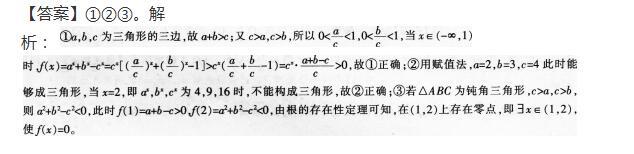 小学教师招聘,章节练习,小学数学题