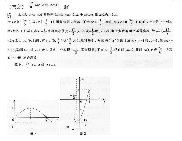 小学教师招聘,章节练习,小学数学题