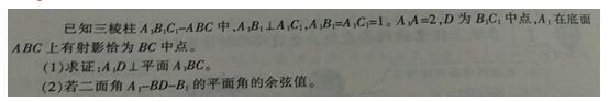 小学教师招聘,押题密卷,2021年教师招聘考试《小学数学》押题密卷2