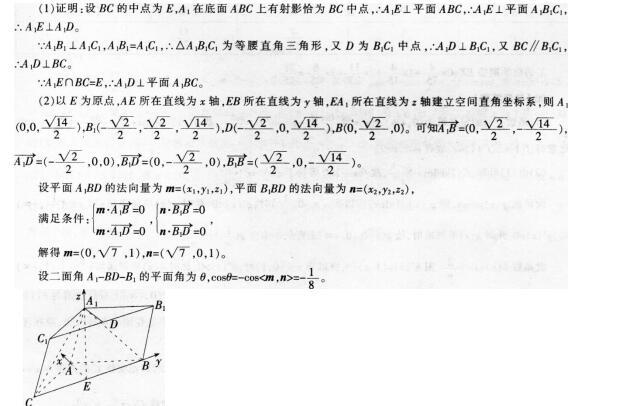 小学教师招聘,章节练习,小学数学题