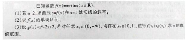 小学教师招聘,押题密卷,2021年教师招聘考试《小学数学》押题密卷2