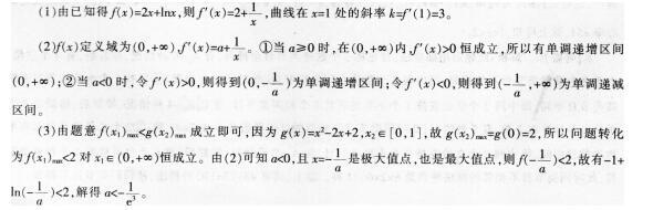 小学教师招聘,章节练习,小学数学题