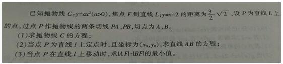 小学教师招聘,押题密卷,2021年教师招聘考试《小学数学》押题密卷2