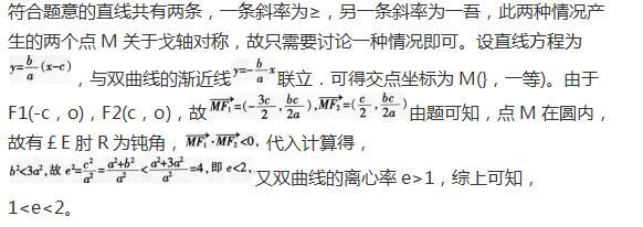 小学教师招聘,章节练习,学科押题