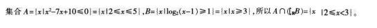 小学教师招聘,押题密卷,2021年教师招聘考试《小学数学》押题密卷4