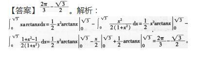 小学教师招聘,章节练习,学科押题