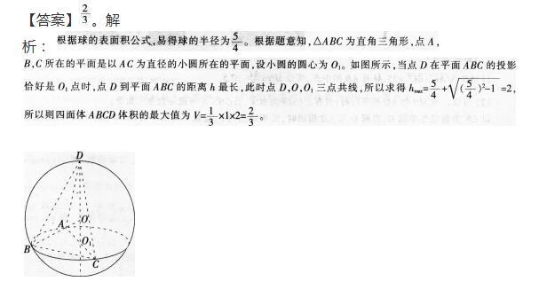 小学教师招聘,章节练习,小学数学题