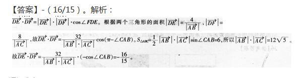 小学教师招聘,章节练习,小学数学题