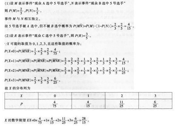 小学教师招聘,章节练习,小学数学题