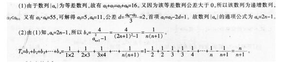 小学教师招聘,押题密卷,2021年教师招聘考试《小学数学》押题密卷4