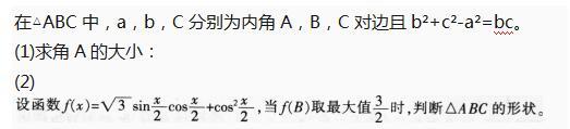 小学教师招聘,押题密卷,2021年教师招聘考试《小学数学》押题密卷4