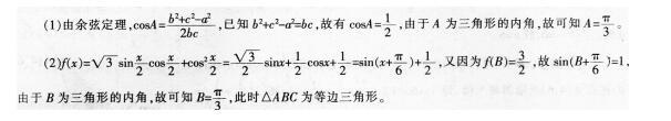 小学教师招聘,押题密卷,2021年教师招聘考试《小学数学》押题密卷4