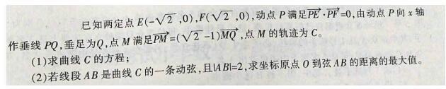 小学教师招聘,押题密卷,2021年教师招聘考试《小学数学》押题密卷4