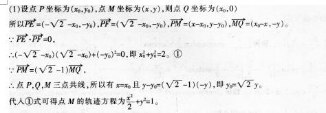 小学教师招聘,押题密卷,2021年教师招聘考试《小学数学》押题密卷4