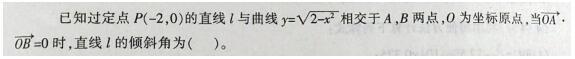 小学教师招聘,押题密卷,2021年教师招聘考试《小学数学》押题密卷1