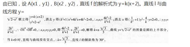 小学教师招聘,押题密卷,2021年教师招聘考试《小学数学》押题密卷1