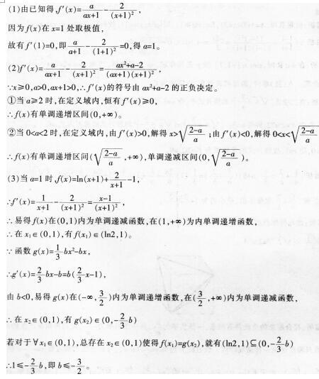 小学教师招聘,押题密卷,2021年教师招聘考试《小学数学》押题密卷1