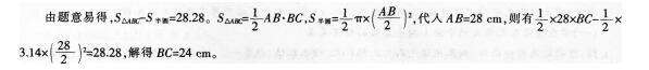 小学教师招聘,押题密卷,2021年教师招聘考试《小学数学》押题密卷1