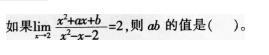 小学教师招聘,押题密卷,2021年教师招聘考试《小学数学》押题密卷3