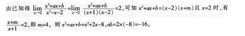 小学教师招聘,押题密卷,2021年教师招聘考试《小学数学》押题密卷3