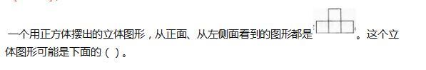 小学教师招聘,章节练习,学科押题