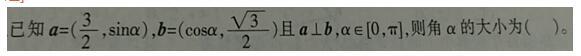 小学教师招聘,押题密卷,2021年教师招聘考试《小学数学》押题密卷3