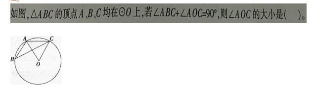 小学教师招聘,押题密卷,2021年教师招聘考试《小学数学》押题密卷3