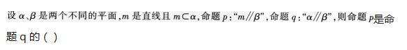 小学教师招聘,押题密卷,2021年教师招聘考试《小学数学》押题密卷3