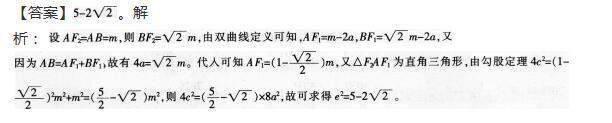 小学教师招聘,章节练习,小学数学题