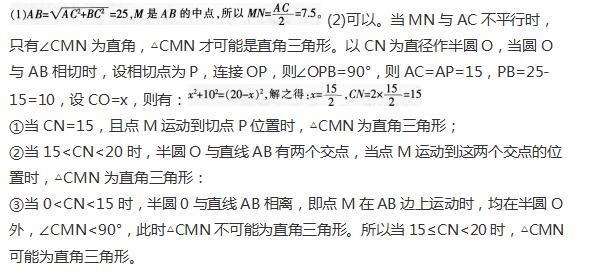 小学教师招聘,押题密卷,2021年教师招聘考试《小学数学》押题密卷3