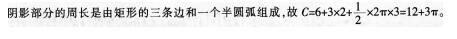 小学教师招聘,押题密卷,2021年教师招聘考试《小学数学》押题密卷3