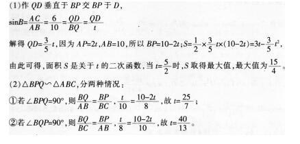 小学教师招聘,押题密卷,2021年教师招聘考试《小学数学》押题密卷3