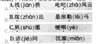 小学教师招聘,章节练习,学科真题