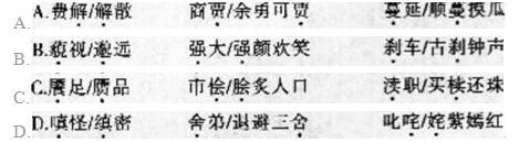 小学教师招聘,章节练习,学科真题