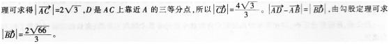 小学教师招聘,章节练习,学科真题
