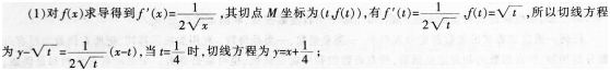 小学教师招聘,历年真题,2017年教师招聘考试《小学数学》真题精选1