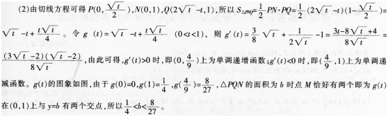 小学教师招聘,历年真题,2017年教师招聘考试《小学数学》真题精选1