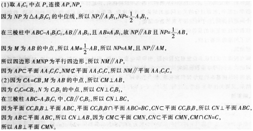 小学教师招聘,历年真题,2017年教师招聘考试《小学数学》真题精选1