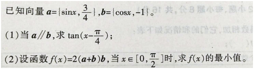 小学教师招聘,历年真题,2017年教师招聘考试《小学数学》真题精选1