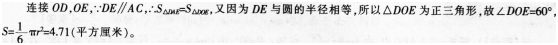 小学教师招聘,章节练习,小学数学