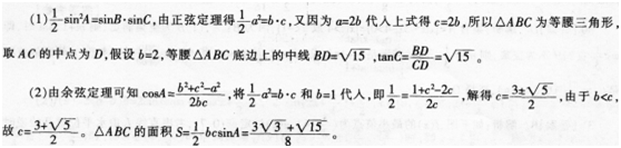 小学教师招聘,章节练习,小学数学