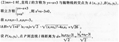 小学教师招聘,章节练习,小学数学